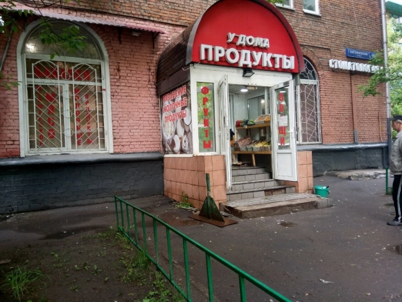 Продуктовый магазин здание