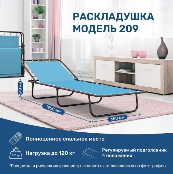 Раскладушка ikea ФЛЕММА