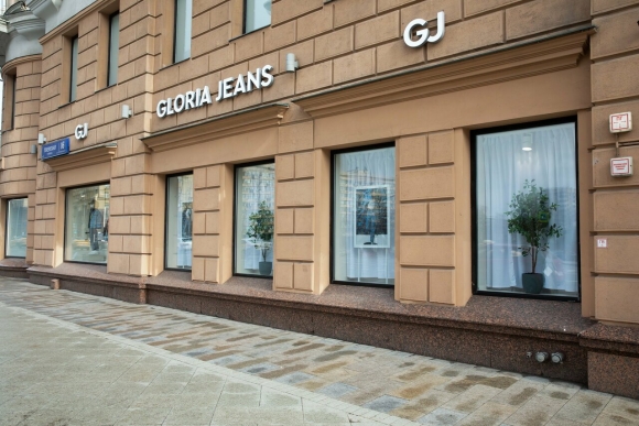 Gloria Jeans Тверская