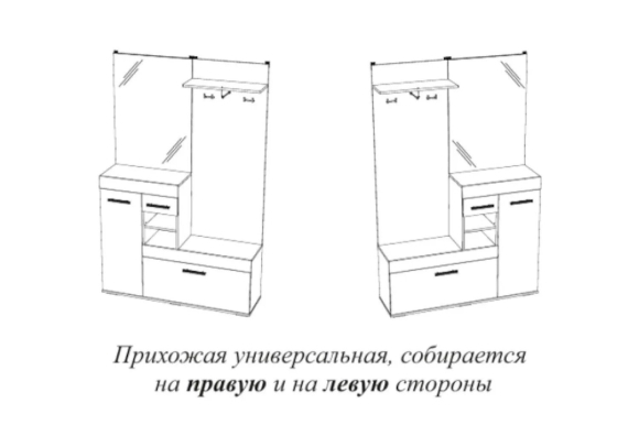 Прихожая Инстайл Метрополитан