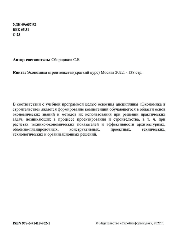Объяснительная о неисполнении должностных обязанностей