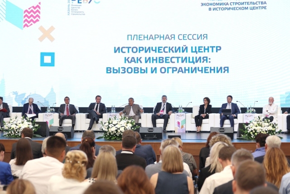Точка зрения Казань Международный форум