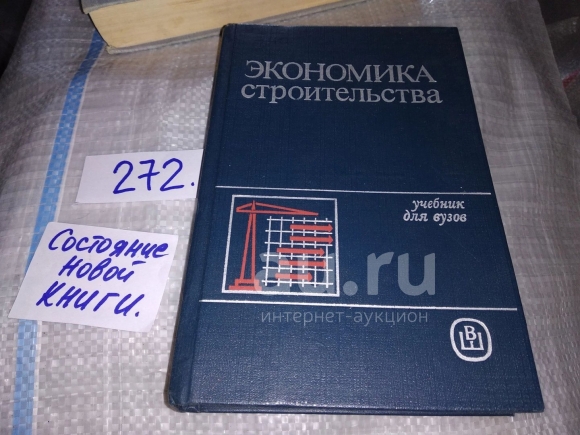Чевенгур Платонов сколько страниц
