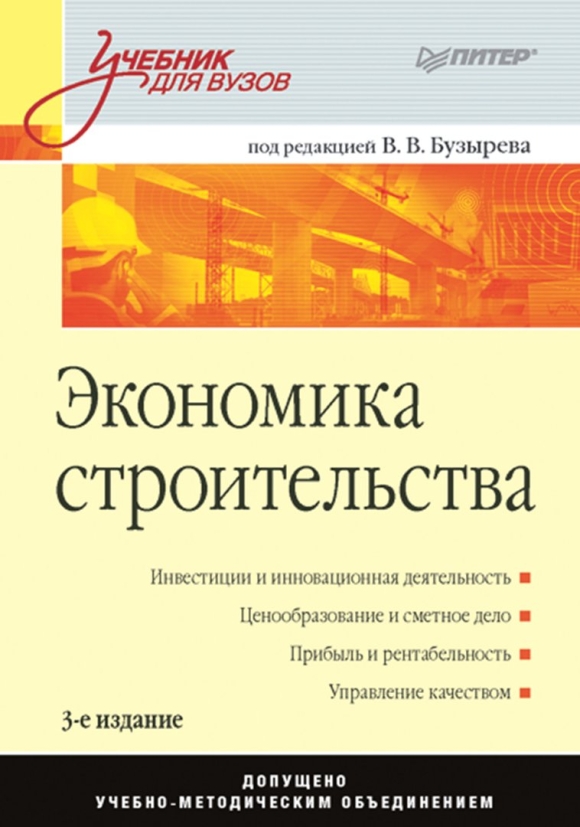 Финансовое право учебное