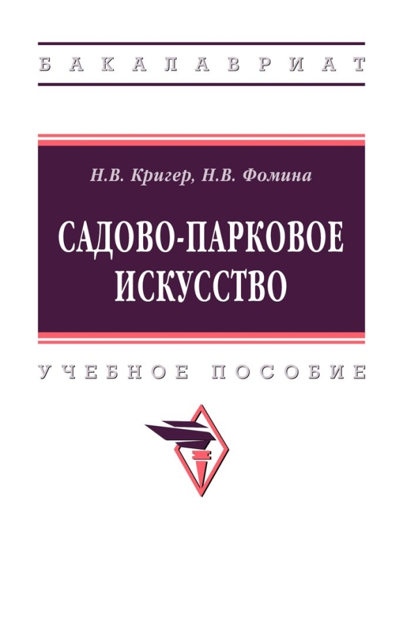 Дизорфография у младших школьников