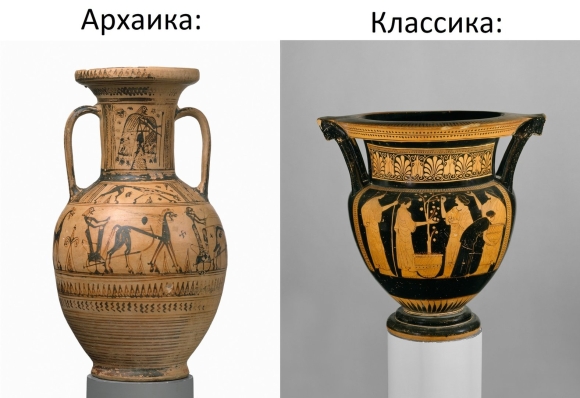 Греция архаика
