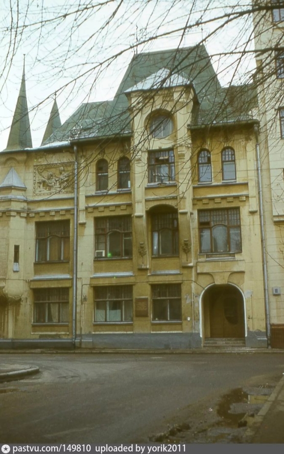 Типография Левенсона в Трехпрудном переулке
