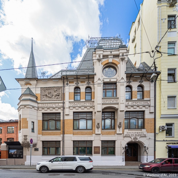 Типография Левенсона в Трехпрудном переулке