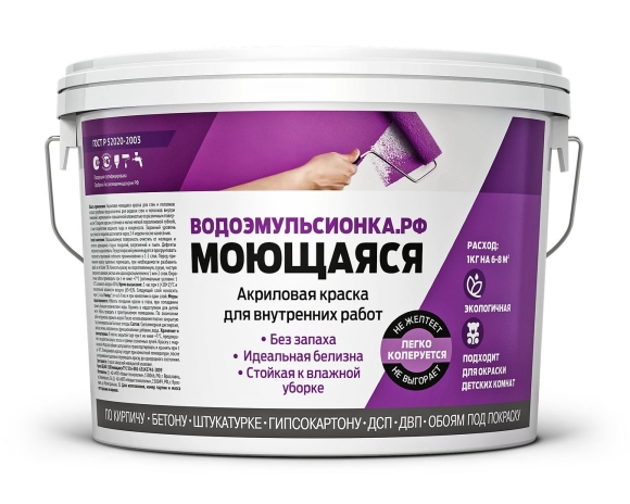 Акриловая краска для стен и потолков моющаяся