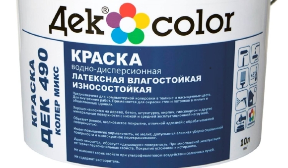 Водоэмульсионная краска