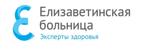 Городская больница Святой преподобномученицы Елизаветы