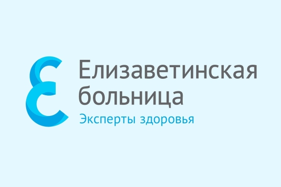 Елизаветинская больница логотип