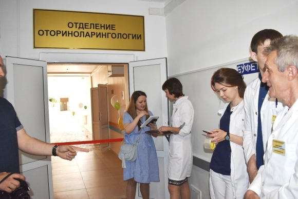 Клиническая больница Чита ЛОР отделение