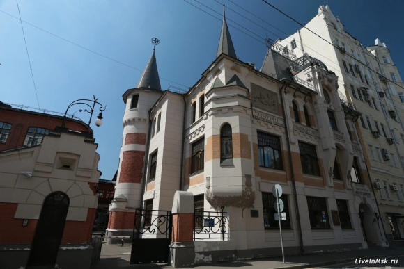 Особняк Левинсона