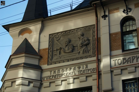 Дом Шехтеля паьриаршие пруж