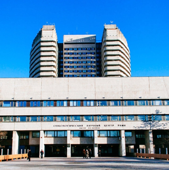 Институт им Блохина Москва