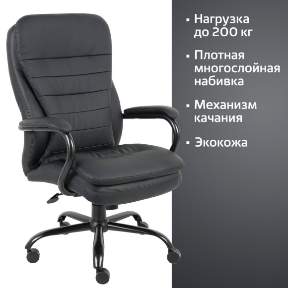 Кресло офисное БРАБИКС премиум