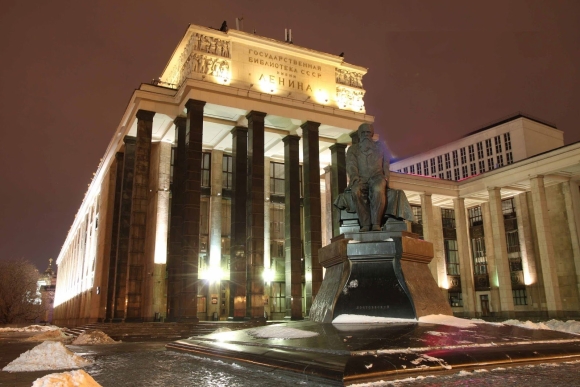 Государственная библиотека имени Ленина