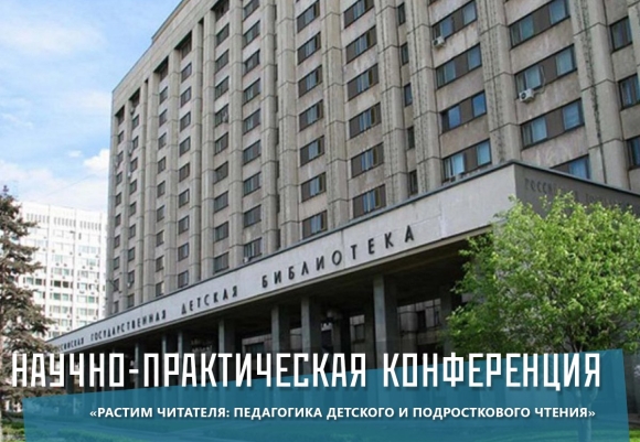 Библиотека на Калужской площади