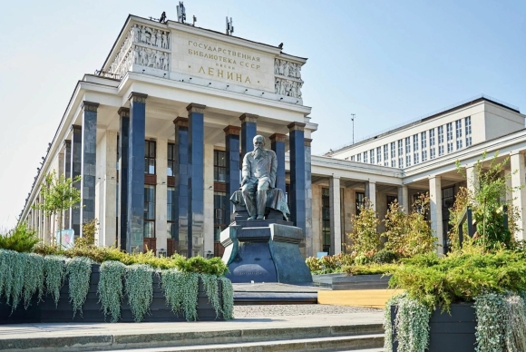 Библиотека им Ленина Москва