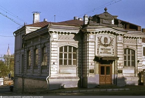 Библиотека имени Тургенева Москва