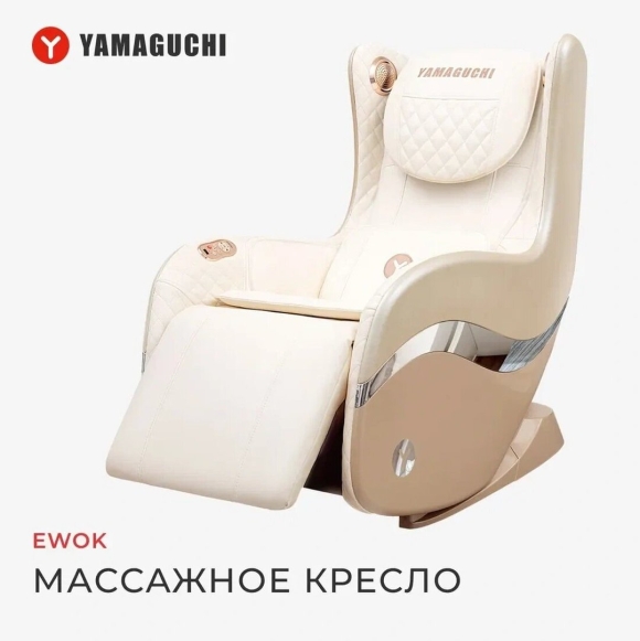 Кресло Ямагучи Либерти