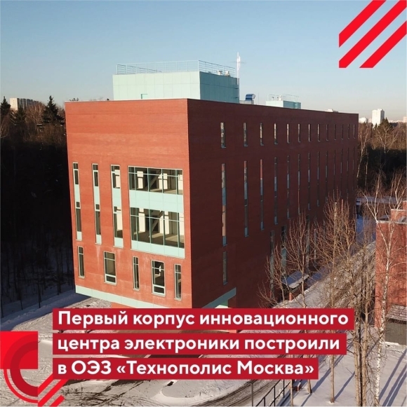 Технополис строящиеся корпуса