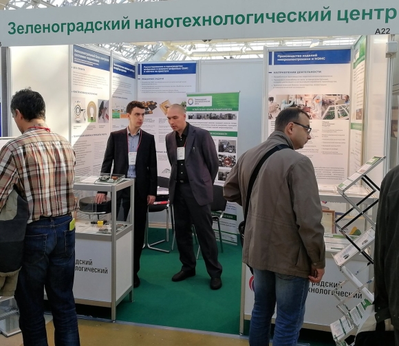 Зеленоградский научно технический центр