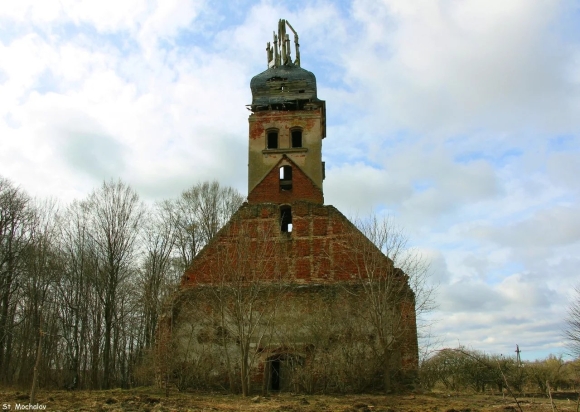 Лютеранская Церковь