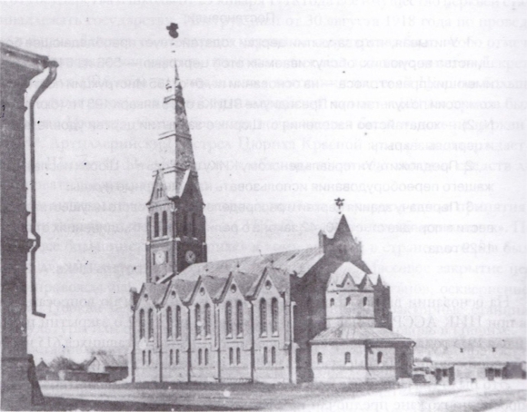 Лютеранская кирха Царицын
