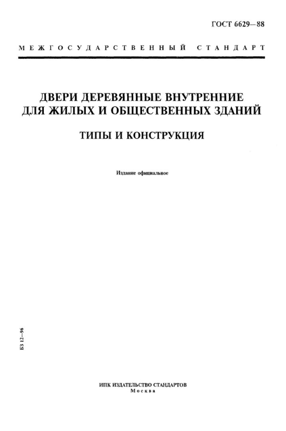 Как маркируется грузоподъемная машина