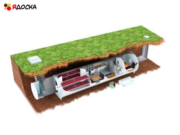 Подземный бункер Shelter Bunker