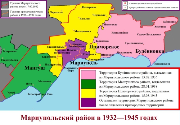 Карта Мариуполя по районам