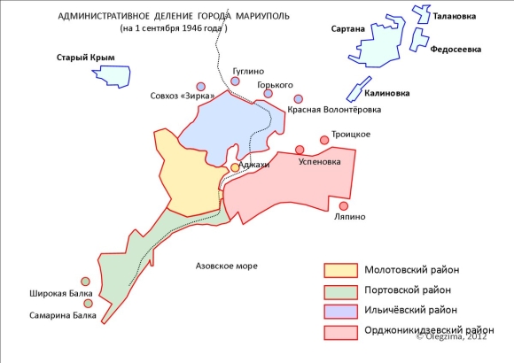 Мариуполь карта города с районами