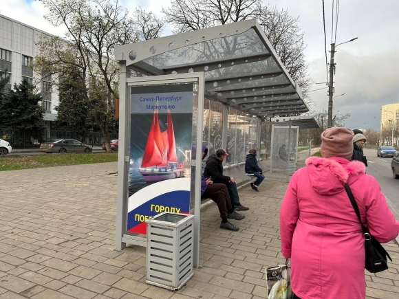 Ильичевский район Мариуполь