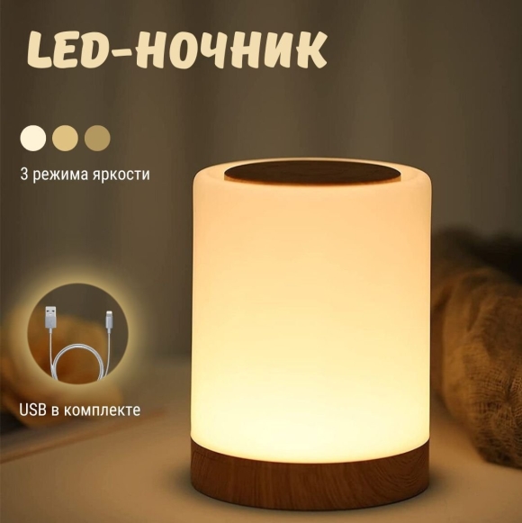 Колонка Smart Lamp with Speaker