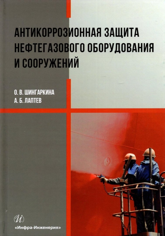 АКЗ покрытия Нижнекамск