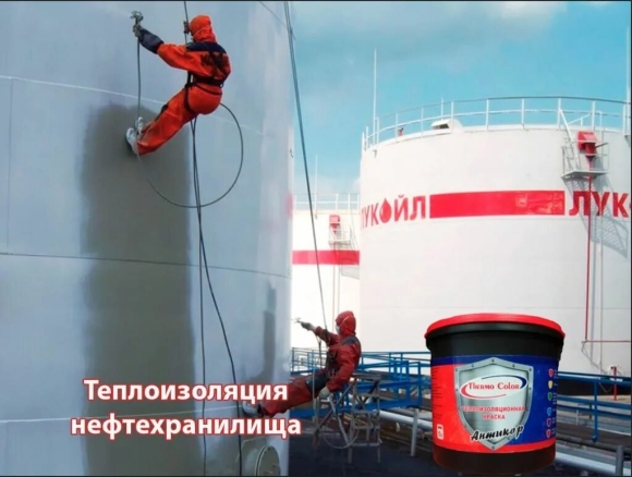 Антикоррозийная защита металлоконструкций