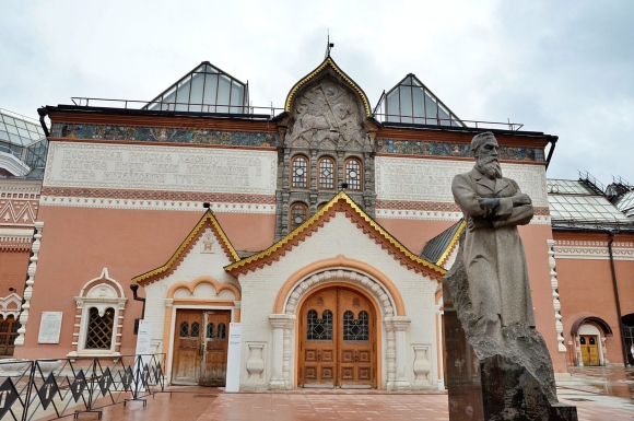 Московская государственная Третьяковская галерея