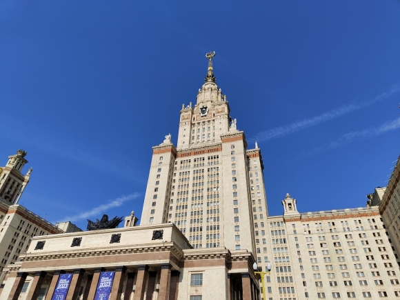 Императорский Московский университет