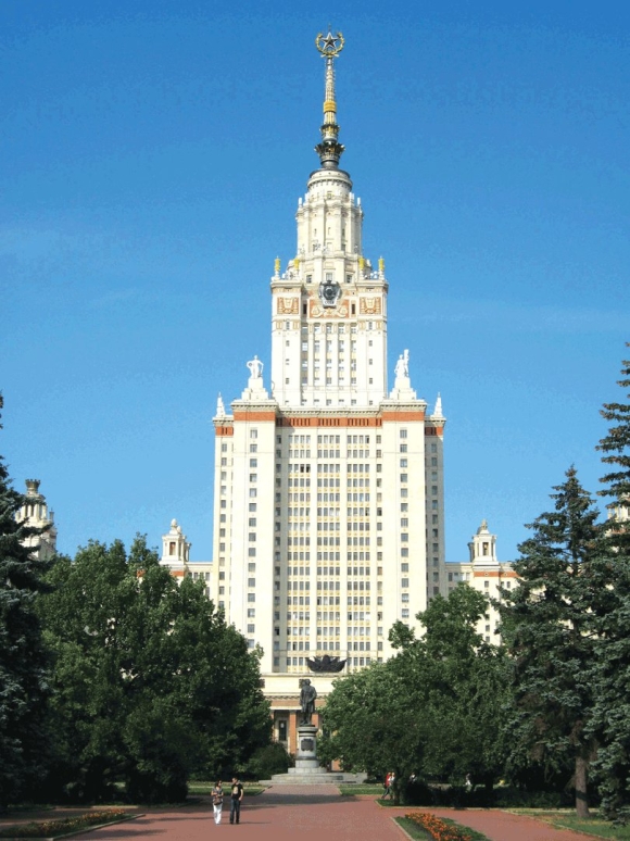 Университет Ломоносова в Москве