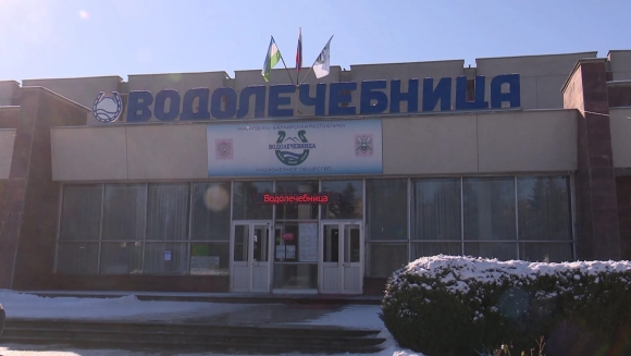 Фото водолечебницы в Нальчике