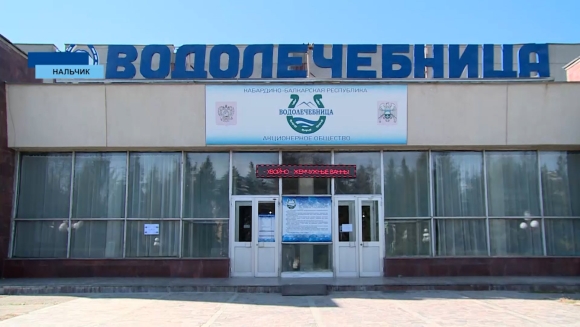 Водолечебница в Макеевке