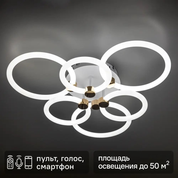 Светильник Ника
