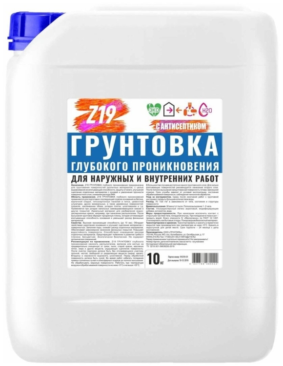 Грунтовка фасада