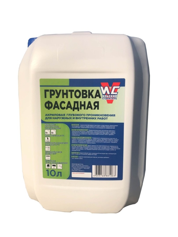 Грунтовка фасадная