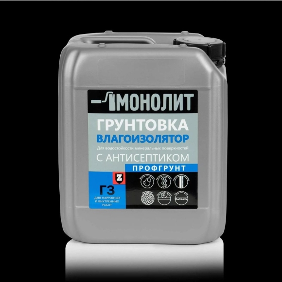 Грунтовка антигрибковая