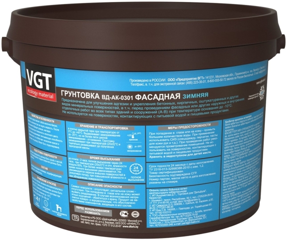Грунтовка VGT фасадная