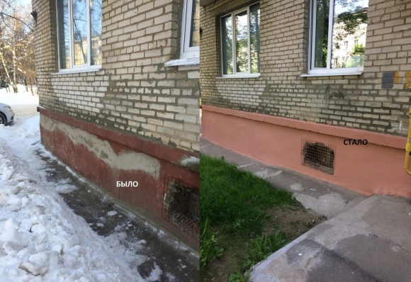 Цоколь многоквартирного дома