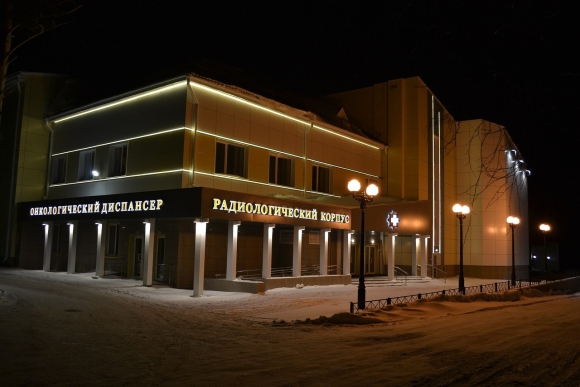 Радиологический корпус онкологического диспансера